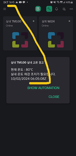 스크린샷 2024-10-02 152940