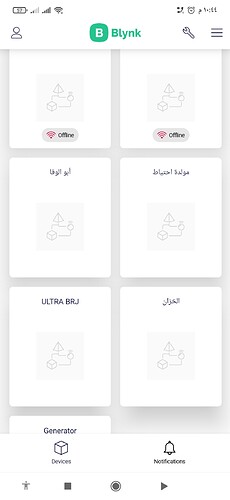 Screenshot_٢٠٢١-١٢-٢٨-٢٢-٤٤-٤٧-٤٣٧_cloud.blynk