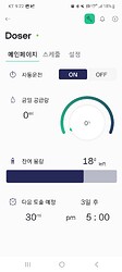 Screenshot_20250412_212234_Blynk IoT
