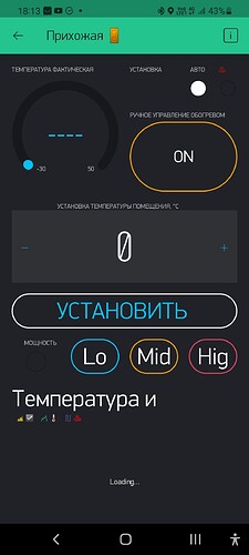 Screenshot_20220318-181338_Blynk