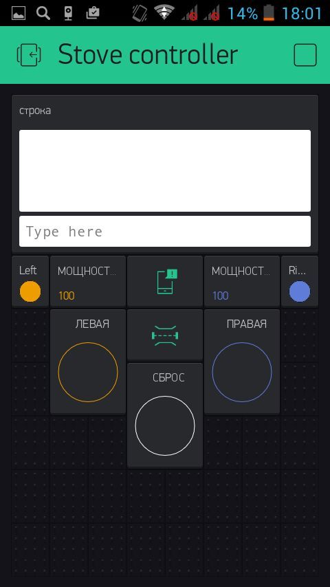 Terminal widget on iOS and Android has different color scheme - Issues ...